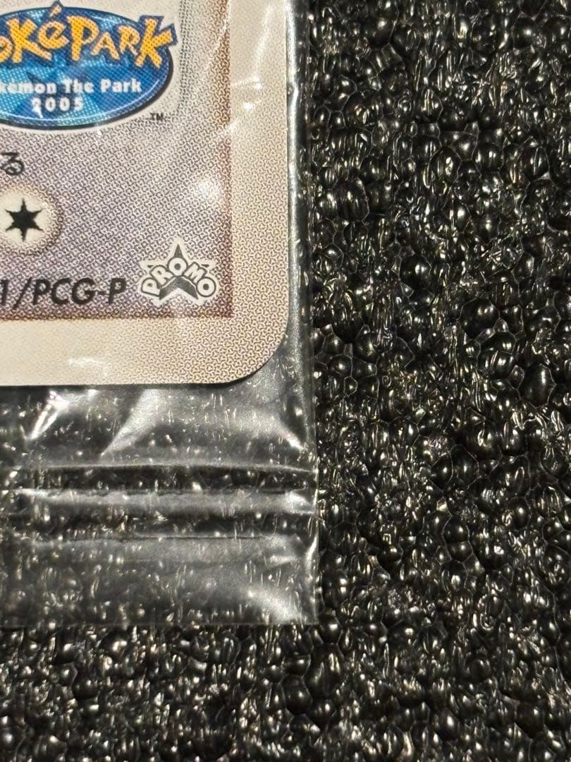 【あんしん鑑定可】ポケモンカード レックウザ ポケパーク プロモ【未開封】