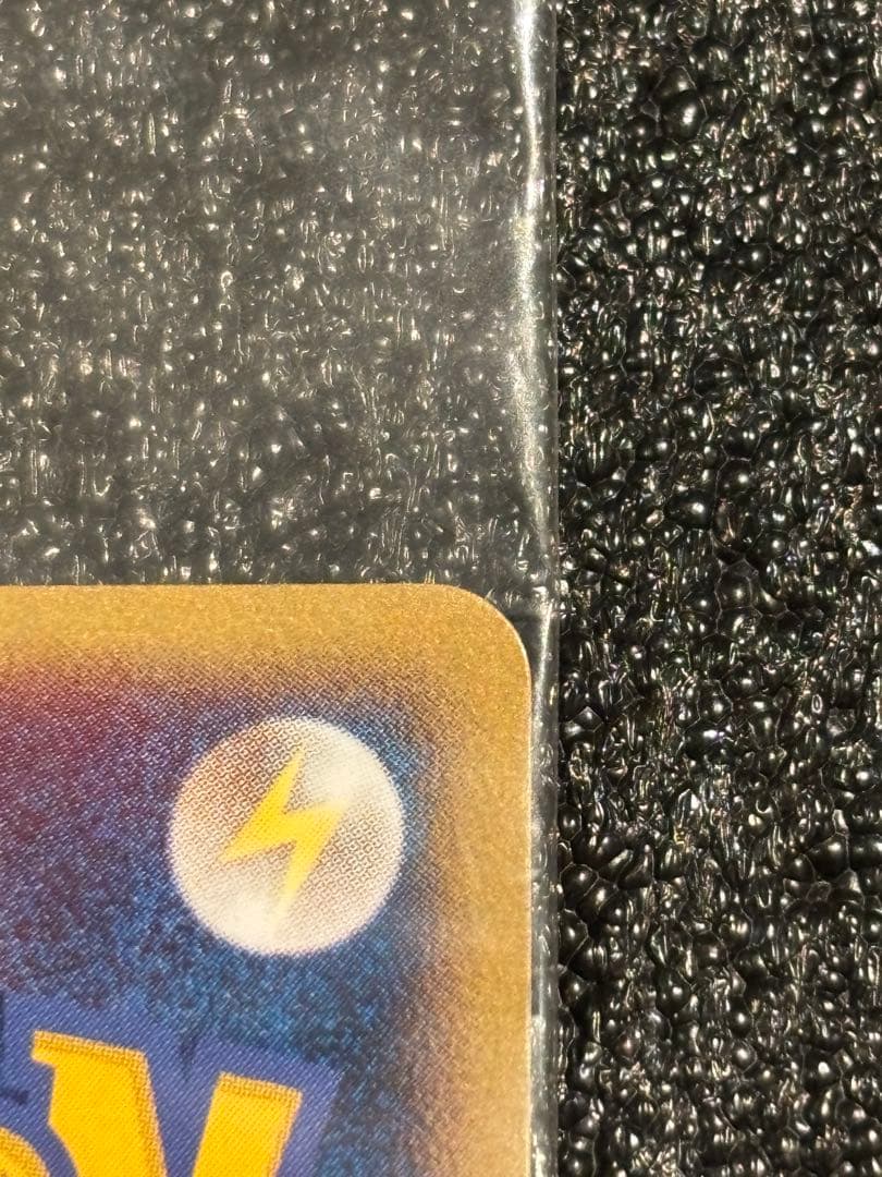 【あんしん鑑定可】ポケモンカード レックウザ ポケパーク プロモ【未開封】