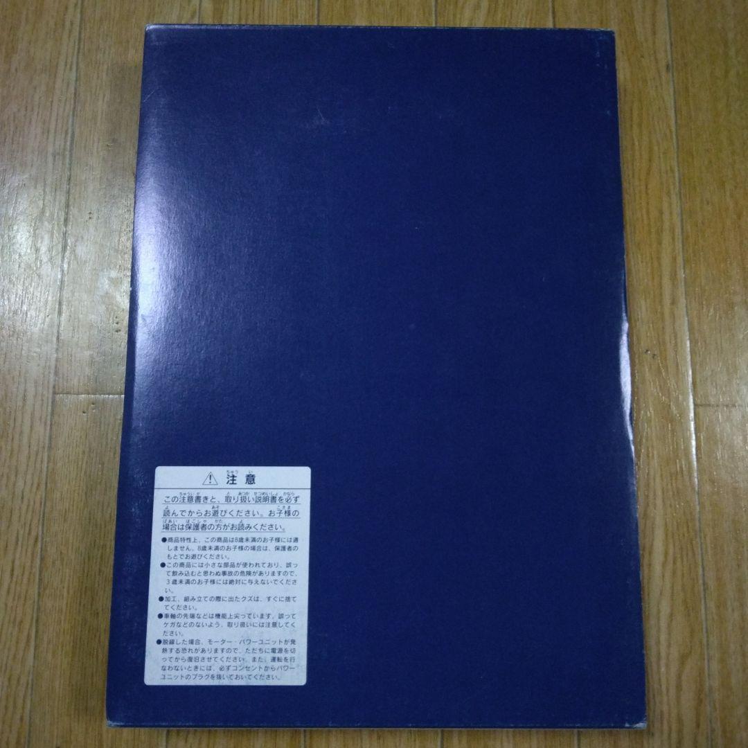 JR Express キハ183系2550 特急ディーゼルカー(HＥT）