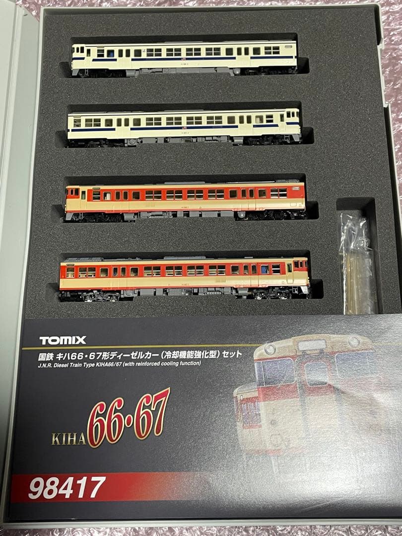 TOMIX キハ66・キハ67形冷却機能強化型 国鉄色とJR九州色の4輛編成