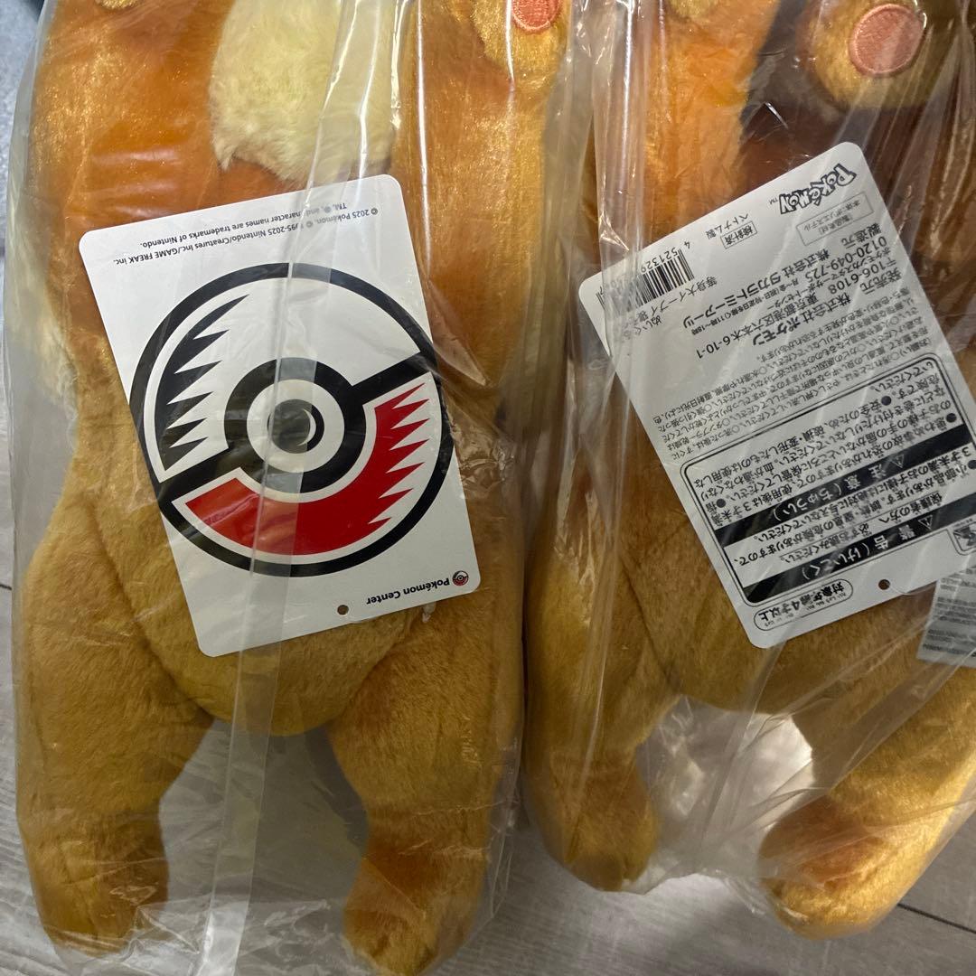 ぬいぐるみ 等身大イーブイ 寝そべりx2セット