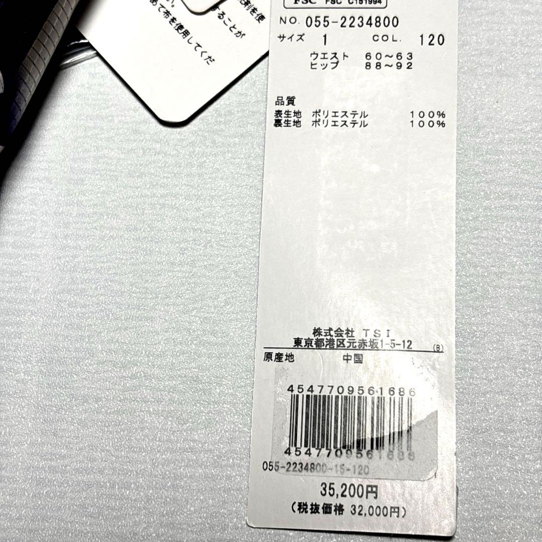 新品タグ付 パーリーゲイツ レディースゴルフウェア ストレッチスカート 総柄 M