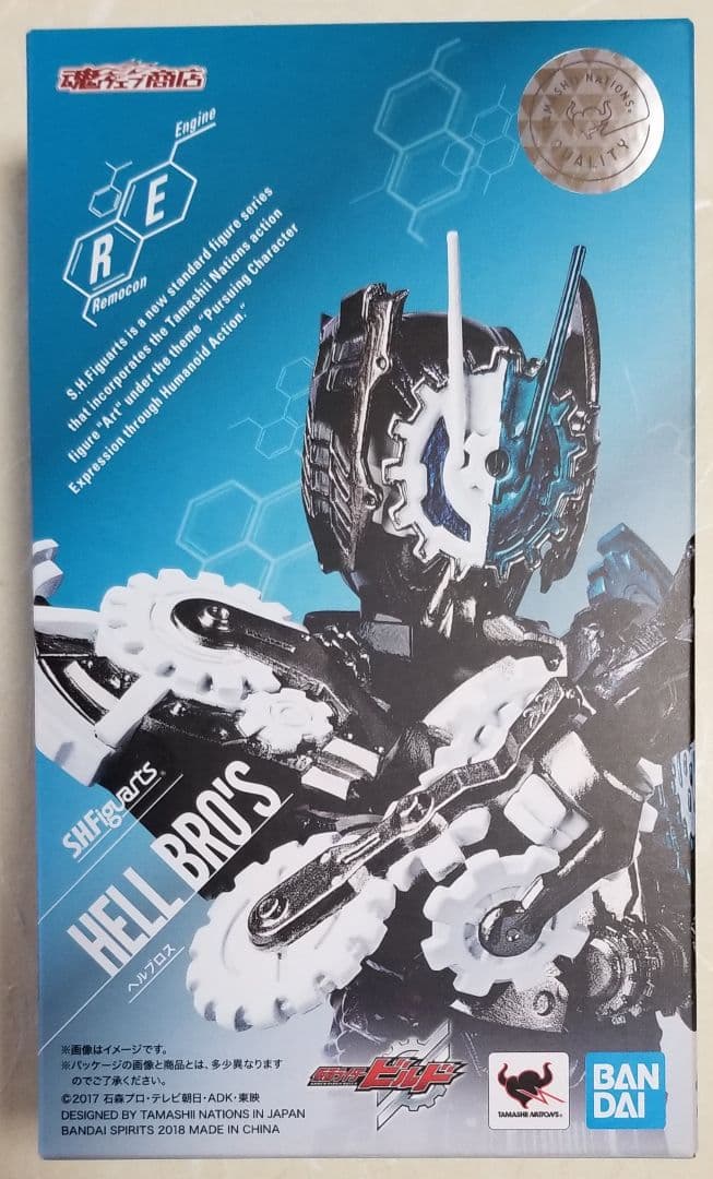 【新品・未開封】S.H.Figuarts仮面ライダービルド シリーズ 7種セット