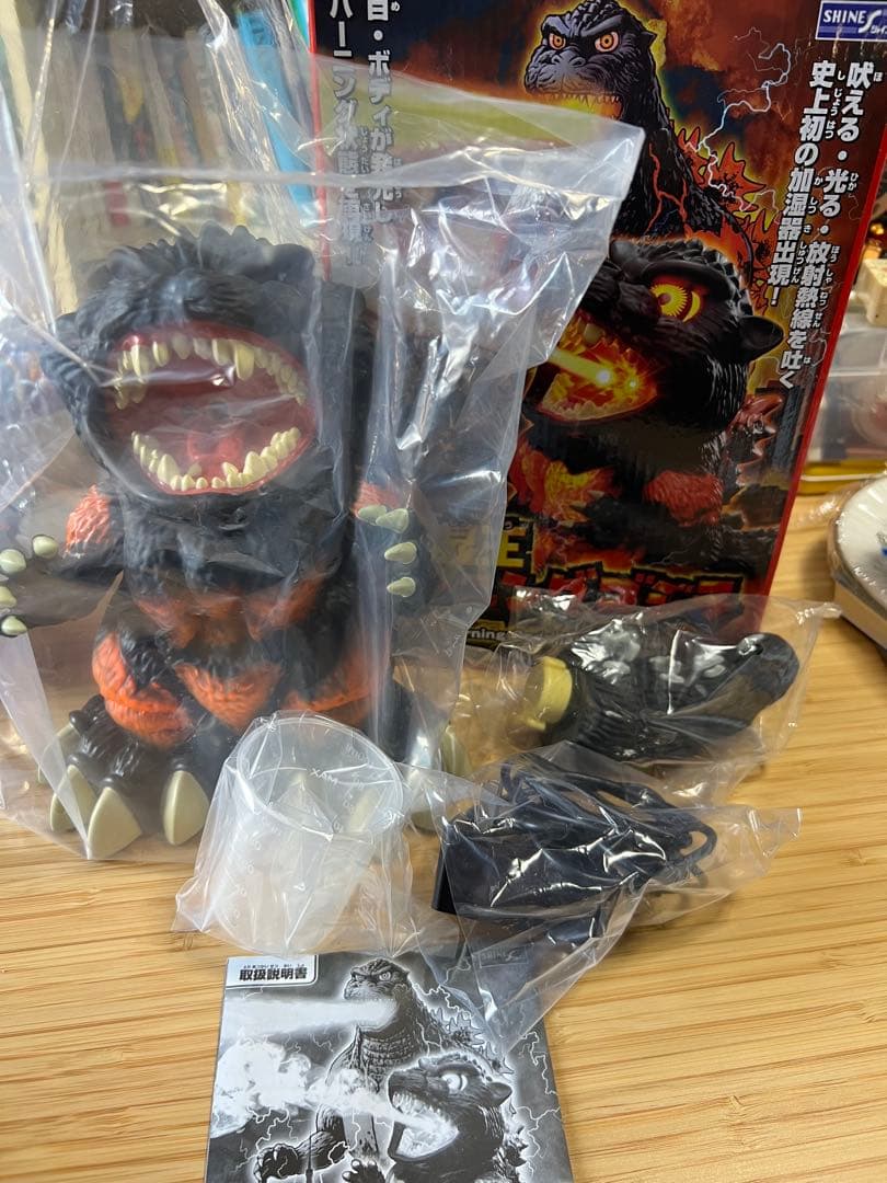 加湿王 バーニングゴジラ