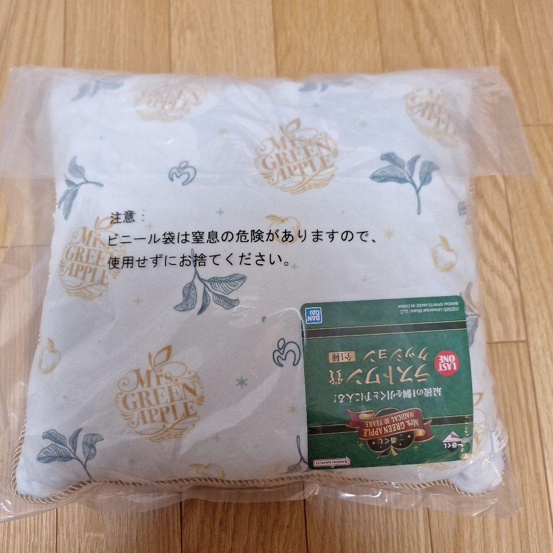 ミセスグリーンアップル　一番くじ ラストワン