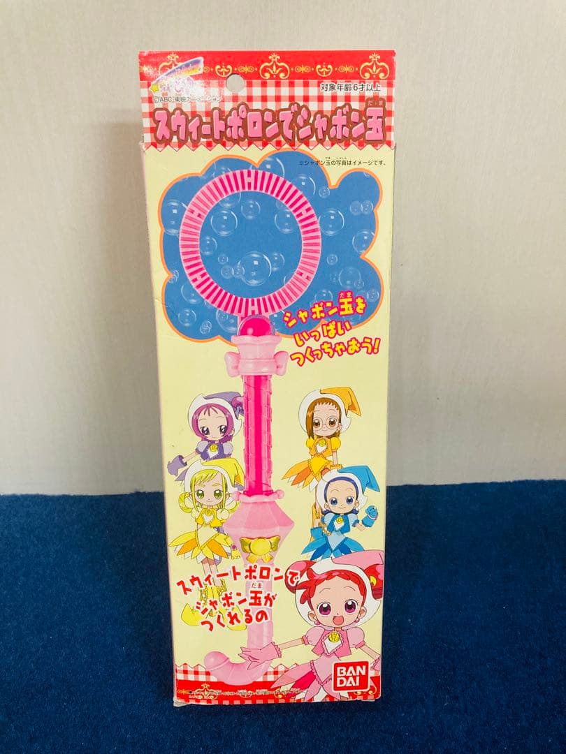 スウィートポロンでシャボン玉　も～っと！おジャ魔女どれみ　レトロ　箱説有
