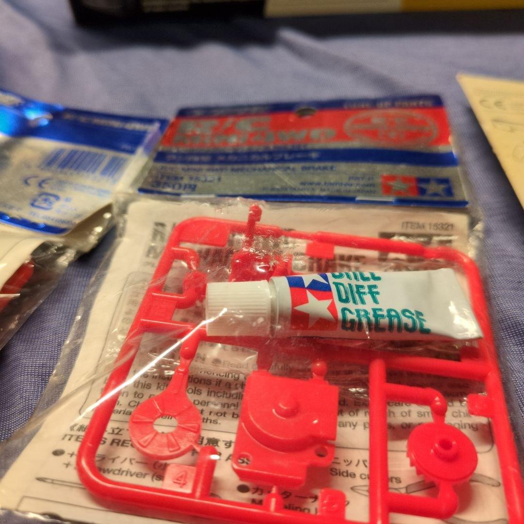 タミヤ ラジ四駆　コバルトガンナー