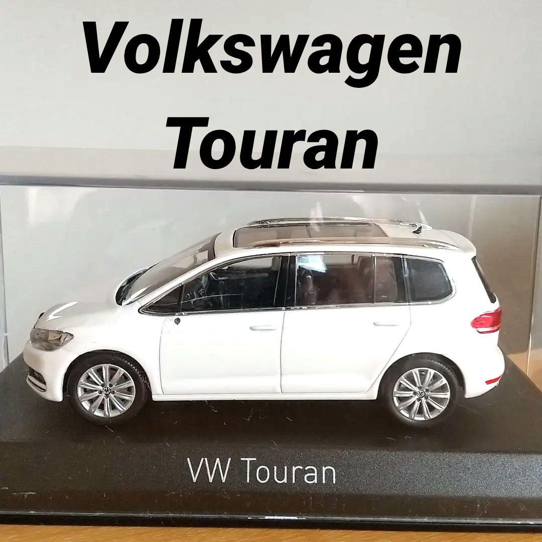 フォルクスワーゲン ゴルフトゥーラン ミニカー ホワイト ノレブ ケース付き