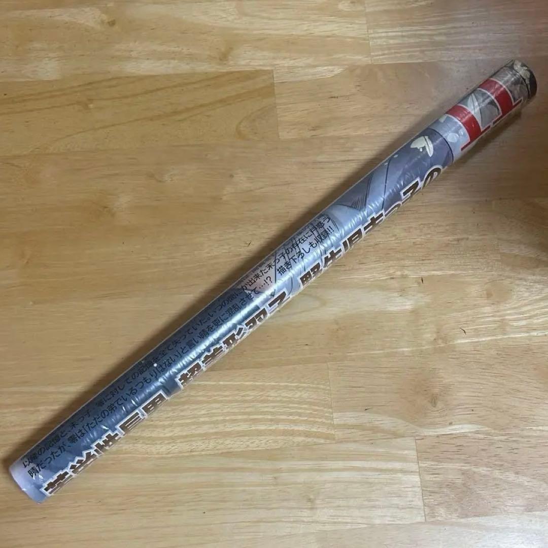 SUPER LOVERS あべ美幸　特典　ポスター　11巻