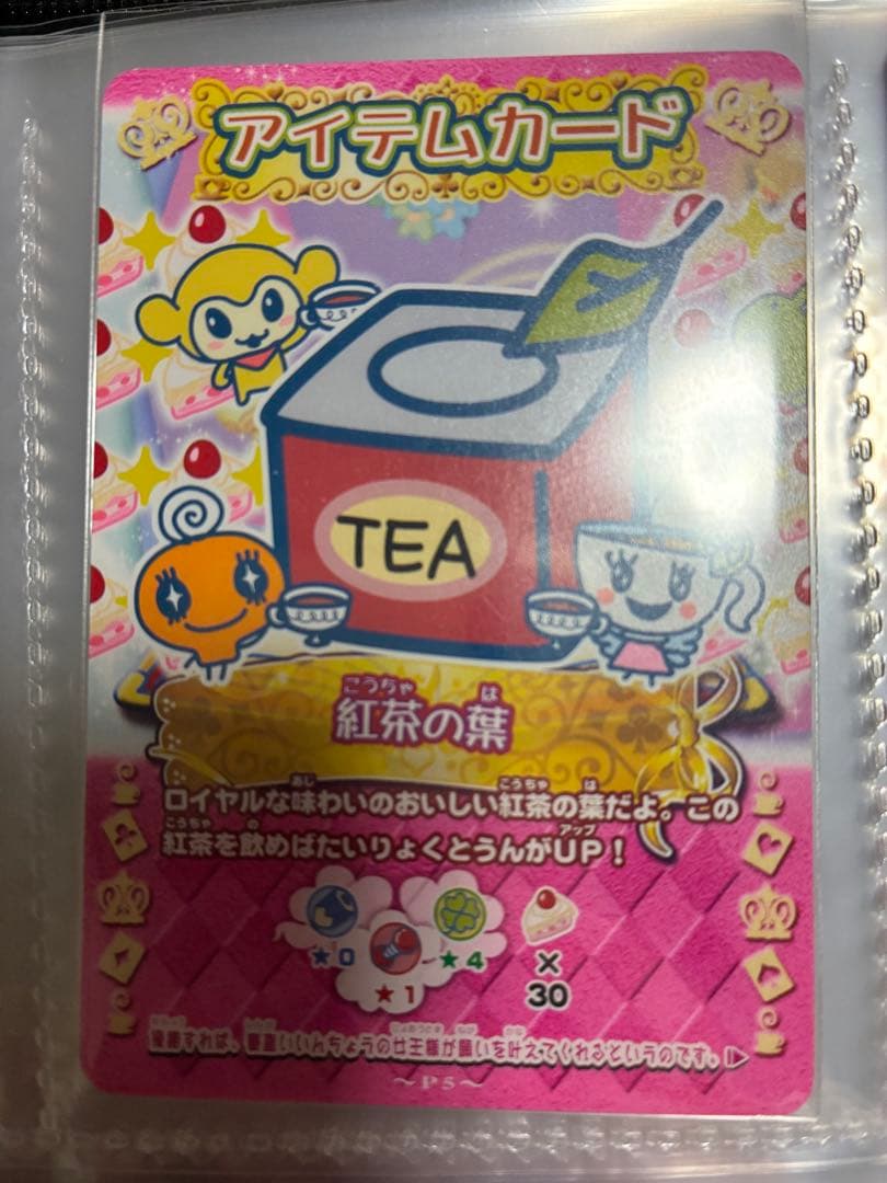 【♡様ご確認用】