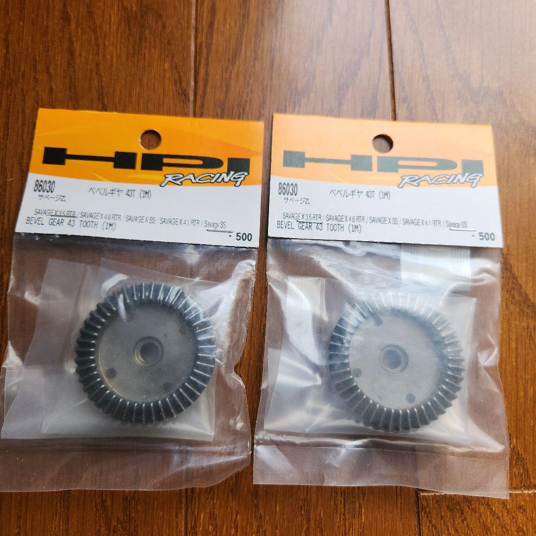 サベージバレットプルーフデフベベルギヤセット