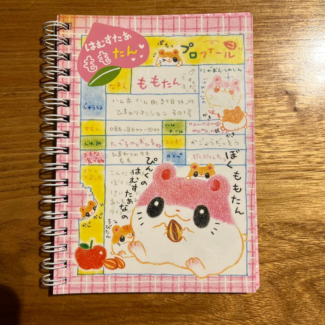 平成レトロ　カミオジャパン　はむすたあももたん　ハムスター　Wリングメモ