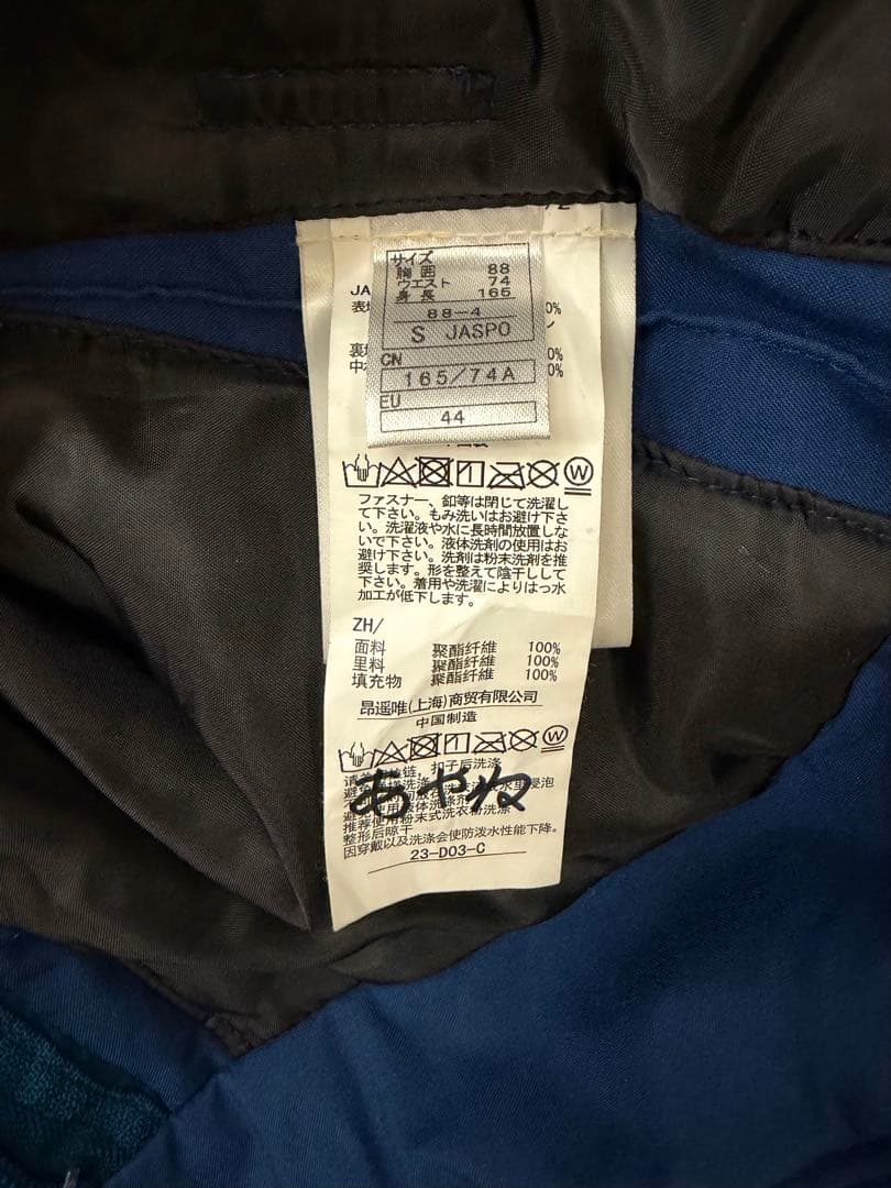 ON-YO-NE レディースウェア上下 サイズS【JASPO】