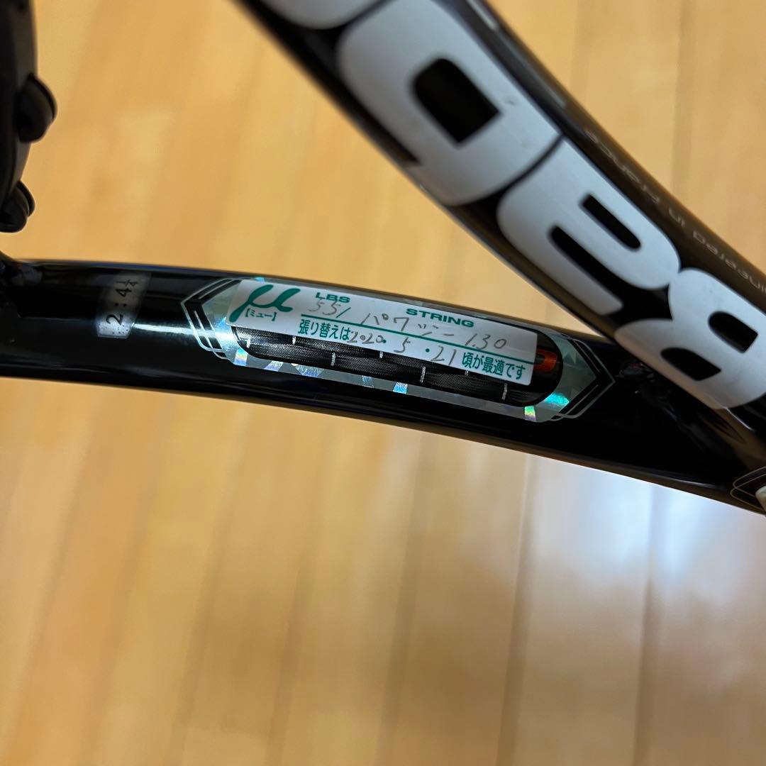 【人気モデル】Babolat PURE DRIVE GT テニスラケット バボラ