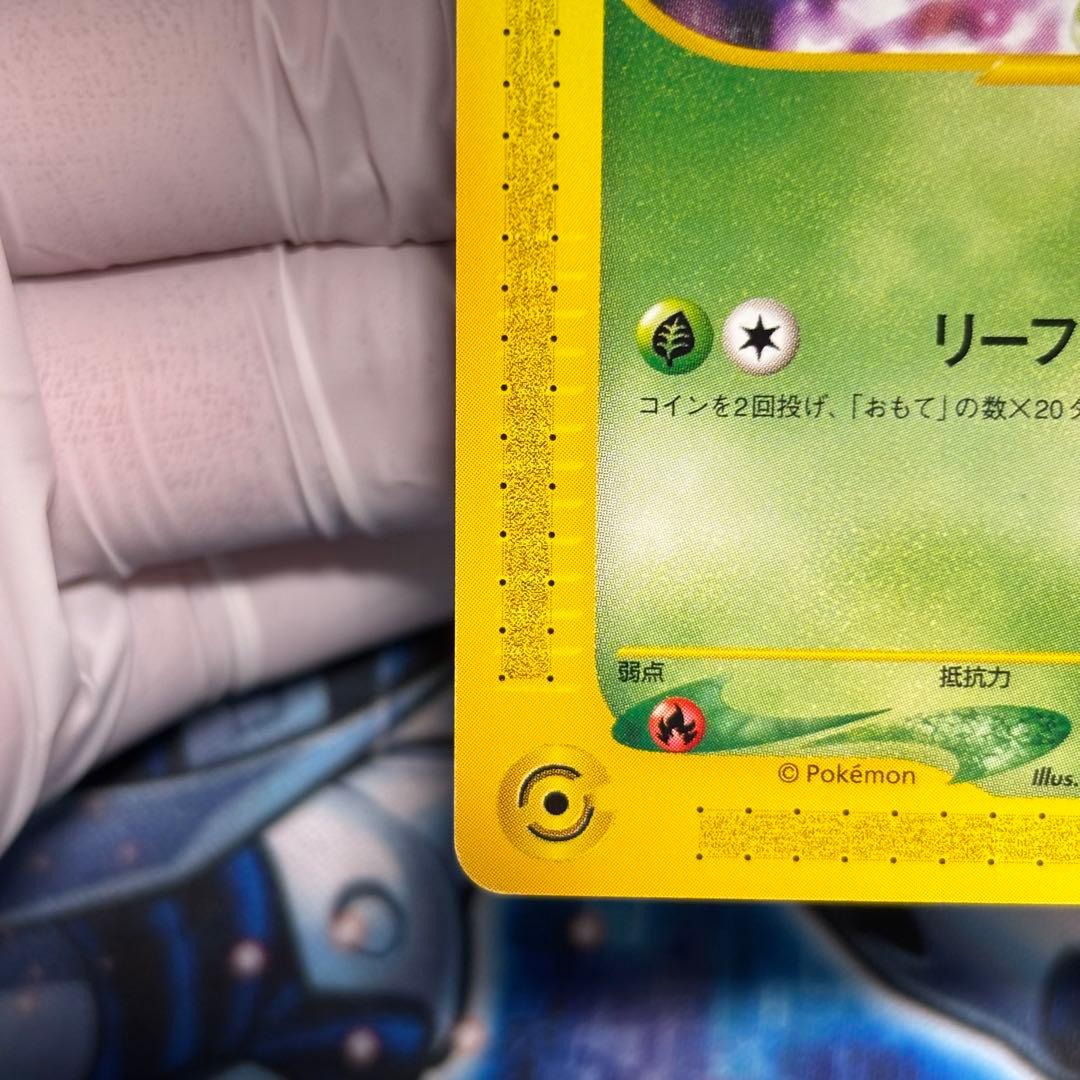 【美品】セレビィ eプロモカード ニンテンドースペースワールド2001