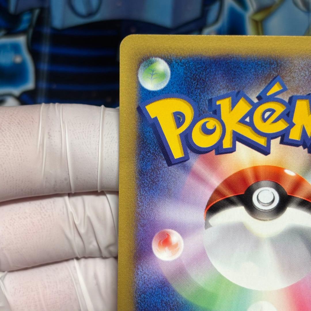 【美品】セレビィ eプロモカード ニンテンドースペースワールド2001