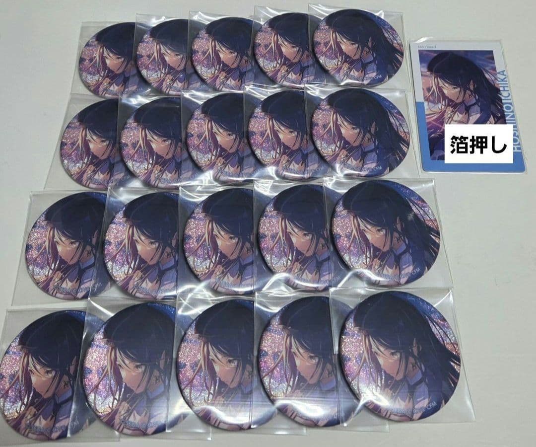 プロセカ 一歌 40A グリ缶 18A エピカ 箔押し