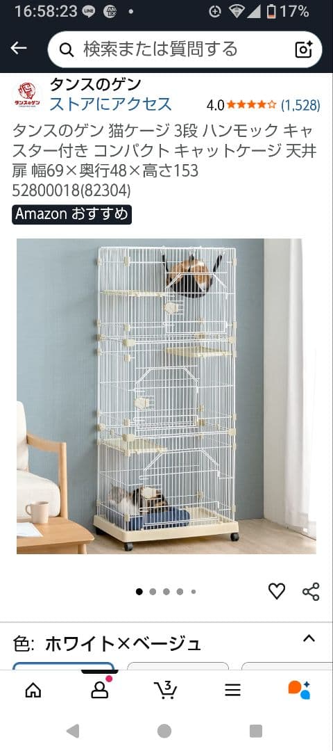 猫ケージ 3段 ハンモック キャスター付き コンパクト キャットケージ天井扉