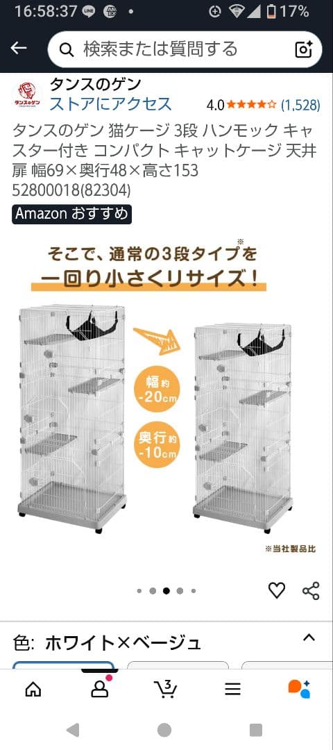 猫ケージ 3段 ハンモック キャスター付き コンパクト キャットケージ天井扉