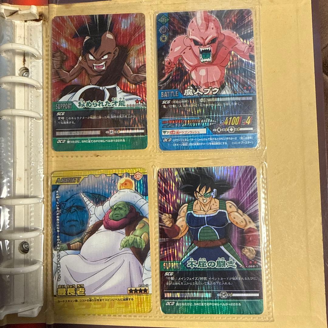 ドラゴンボール　爆裂インパクト　まとめ売り