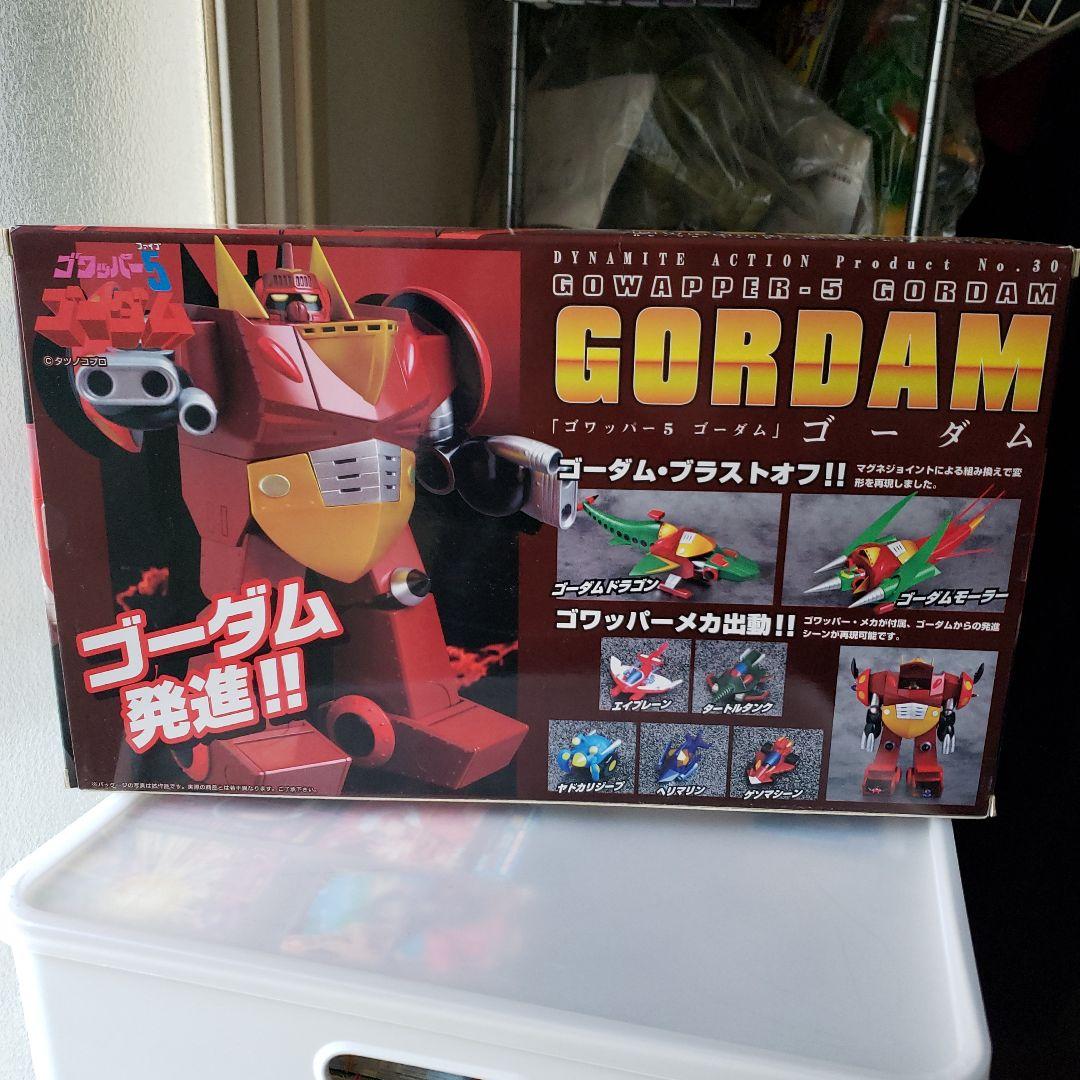 ダイナマイトアクション ゴーダム No.30 ゴワッパー5