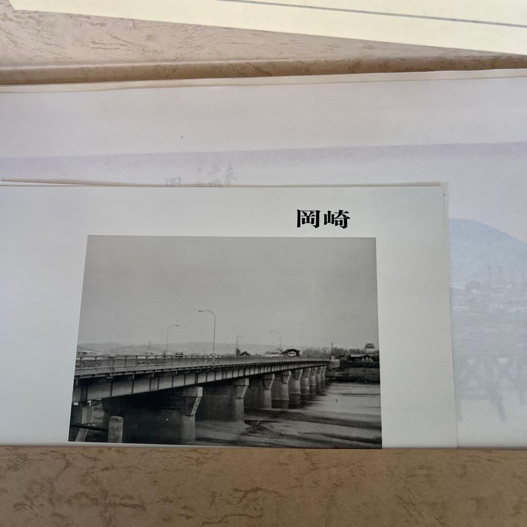 非売品＆当時物　東海道五十三次　悠々洞版 箱・解説付