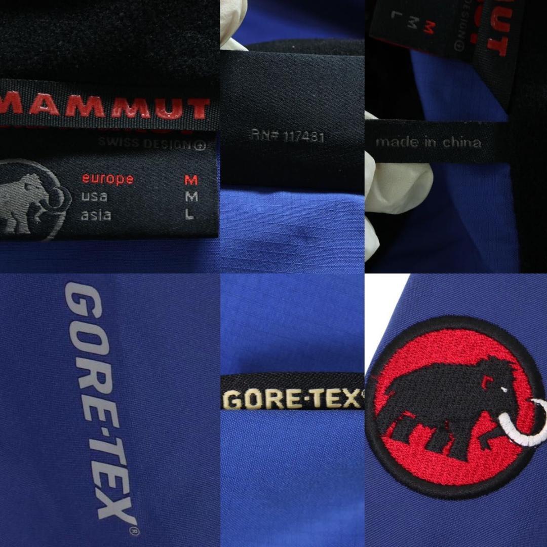 MAMMUT マムート　GORE-TEX シェルジャケット L 登山 スノボ
