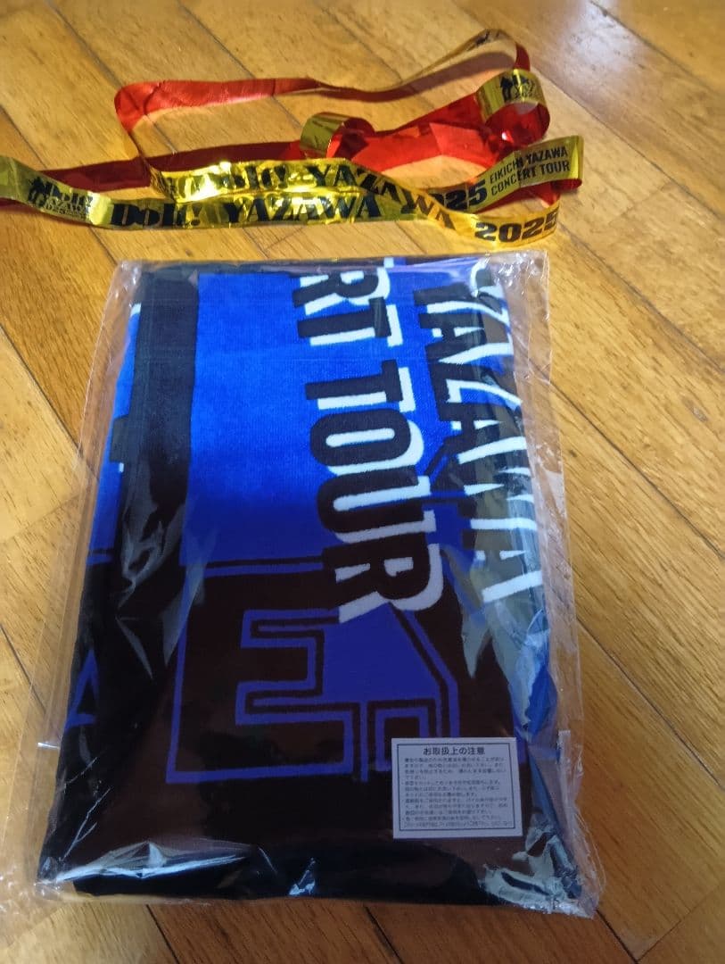 矢沢永吉　2025 コンサート SS席 特典グッズ　北海道公演　未開封　未使用