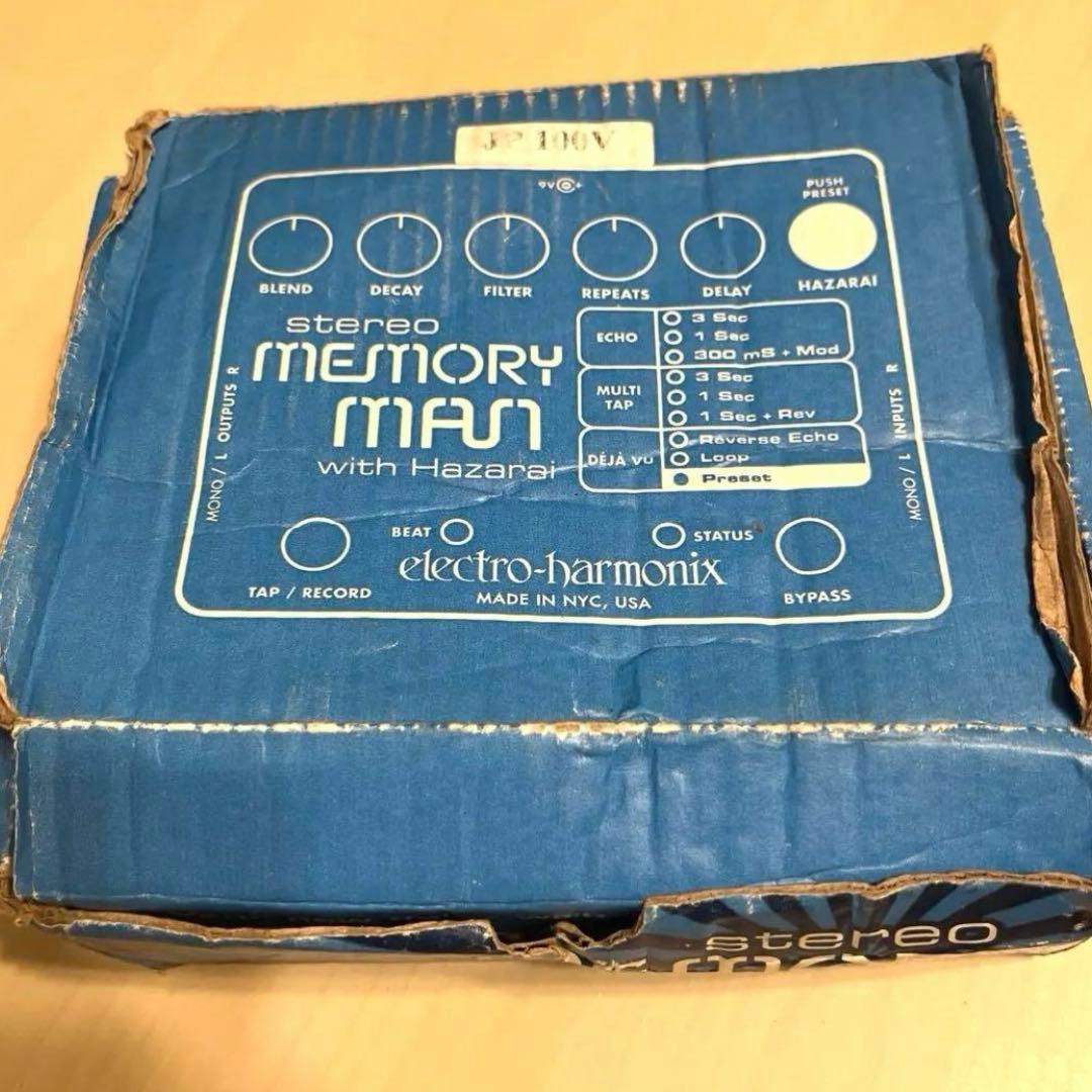 ギター electro-harmonix MEMORYMAN with Hazarai