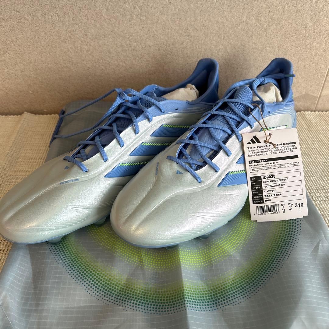 ※1/25まで期間限定セール！アディダス コパピュア 3 ELITE FG