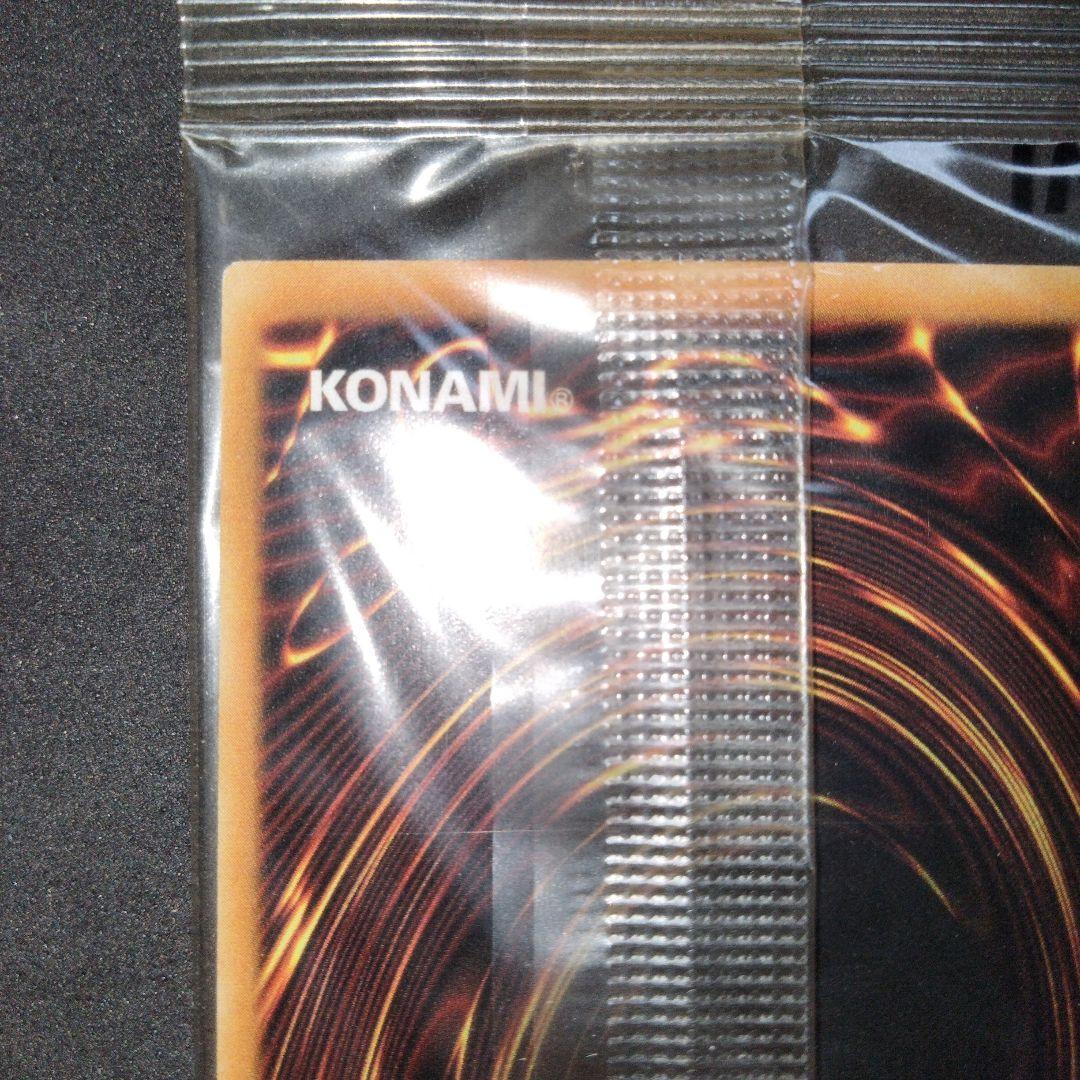 秘蔵 カオスソルジャー ウルトラレア 500枚 限定 未開封 EU