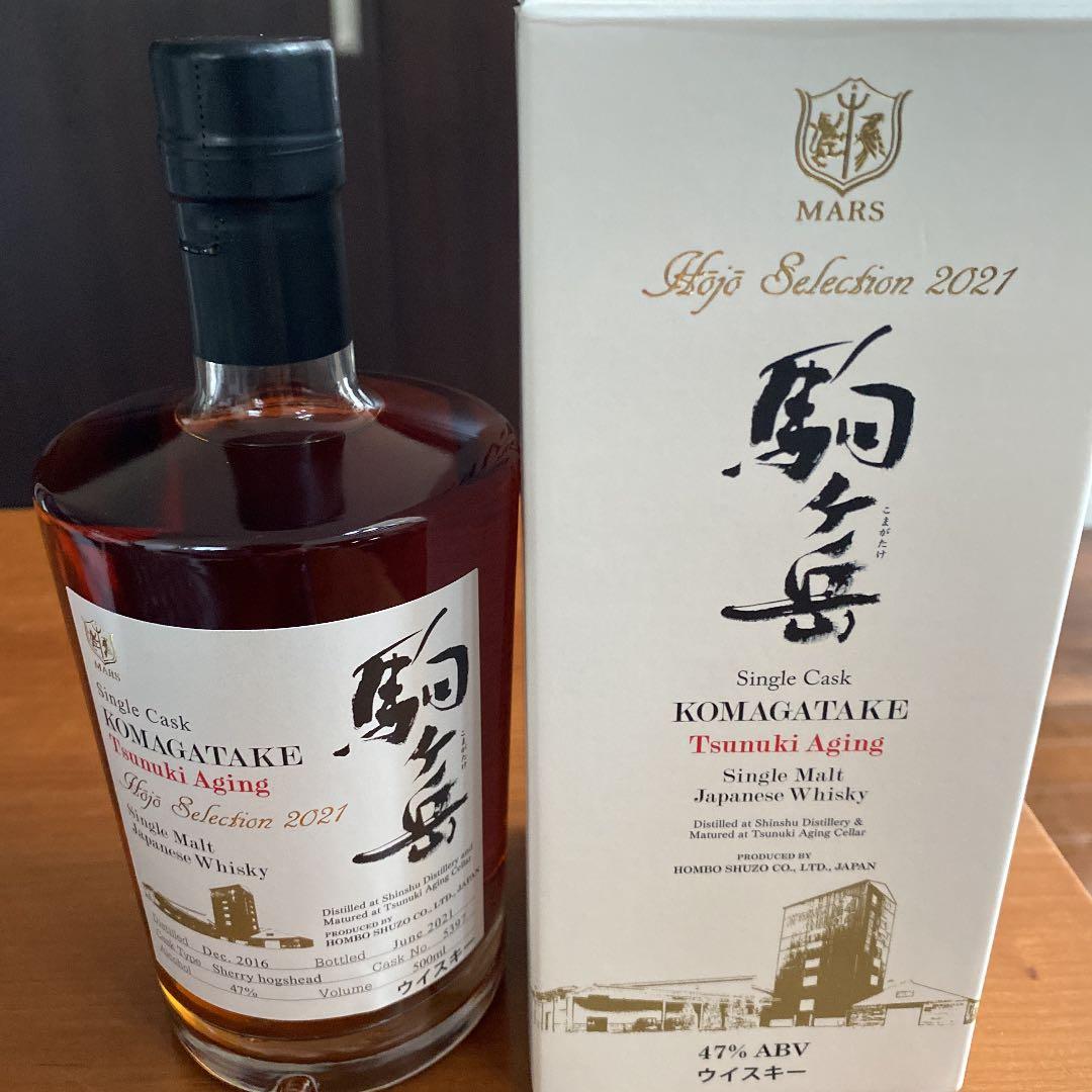 シングルカスク駒ヶ岳　津貫エージング　2021