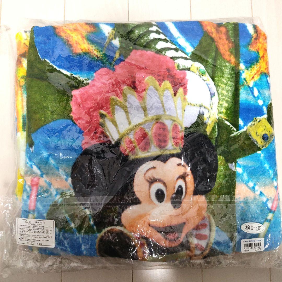 ディズニー バスタオル ミシカ