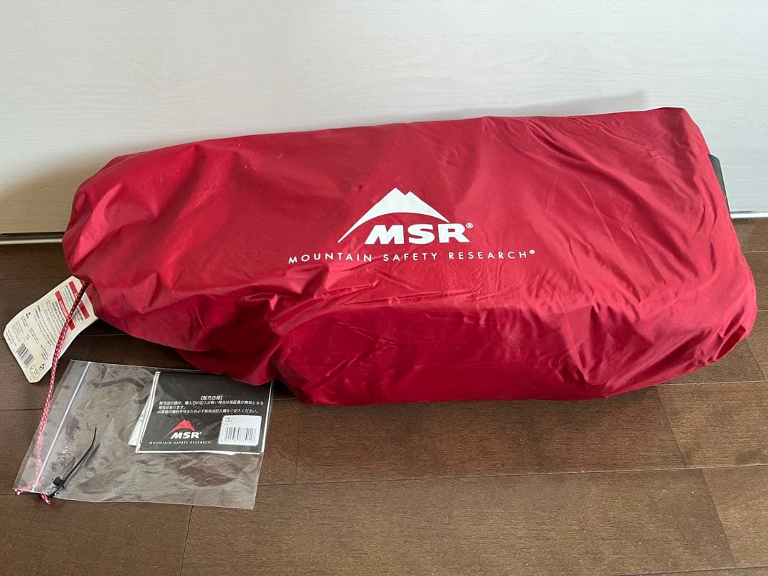 MSR ELIXIR 2 （エムエスアール エリクサー2）赤