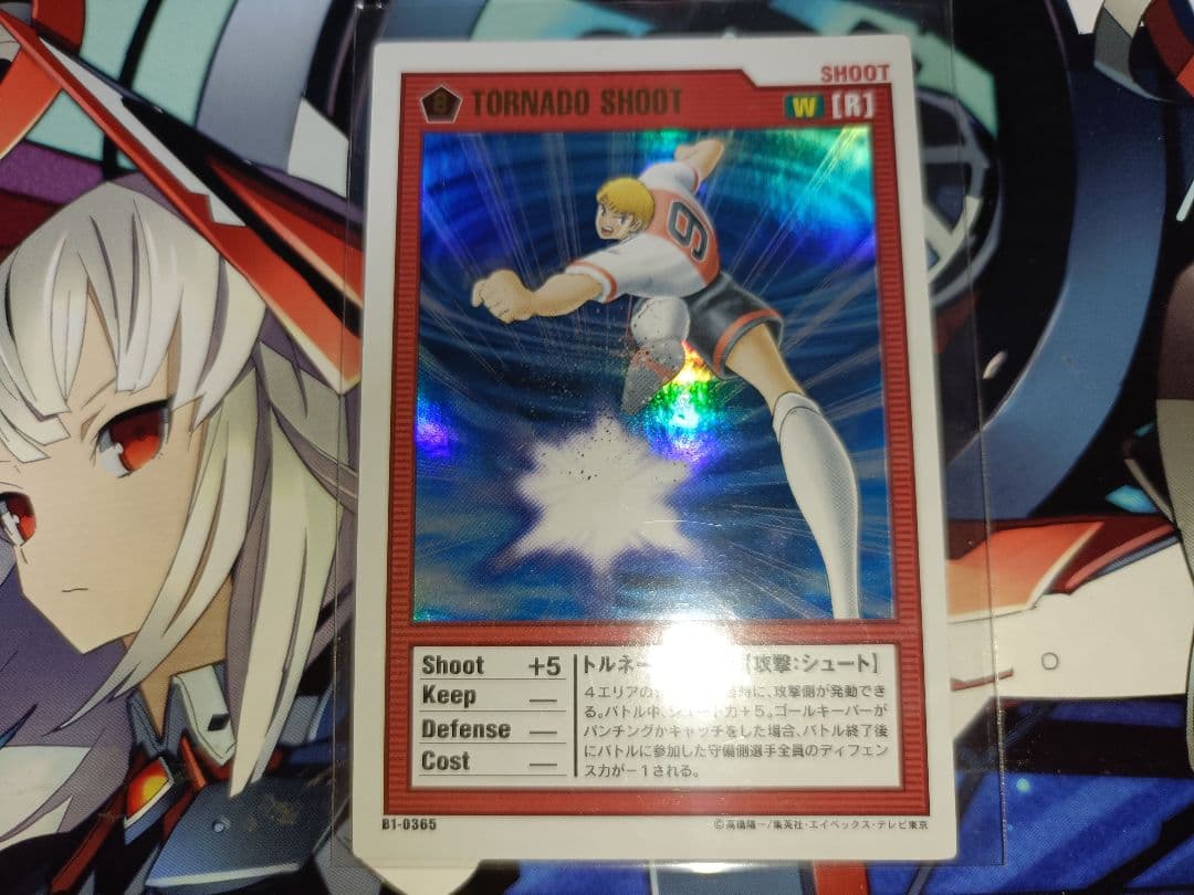 キャプテン翼　王者のフィールド　トルネードシュート