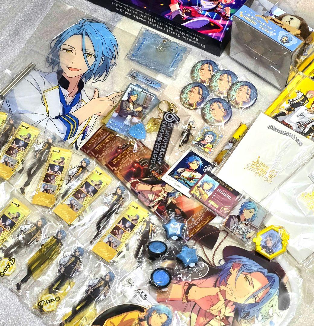 あんスタ　HiMERU　まとめ売り