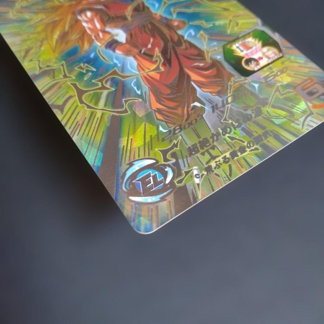 0*5様 スーパードラゴンボールヒーローズ　bm11-sec3 孫悟空