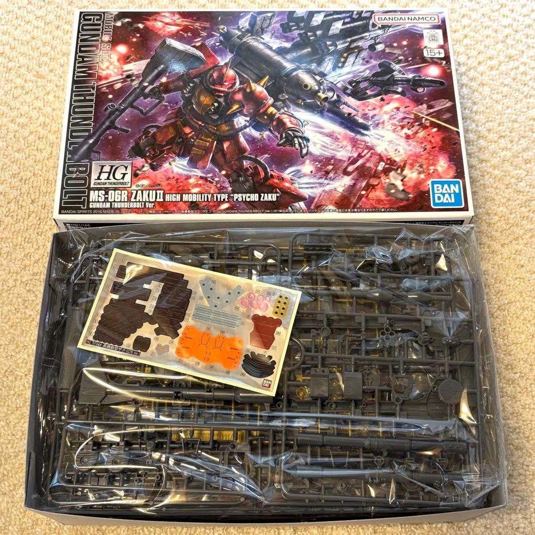 HG サンダーボルト3点セット ビッグガン +フルアーマー + サイコザク