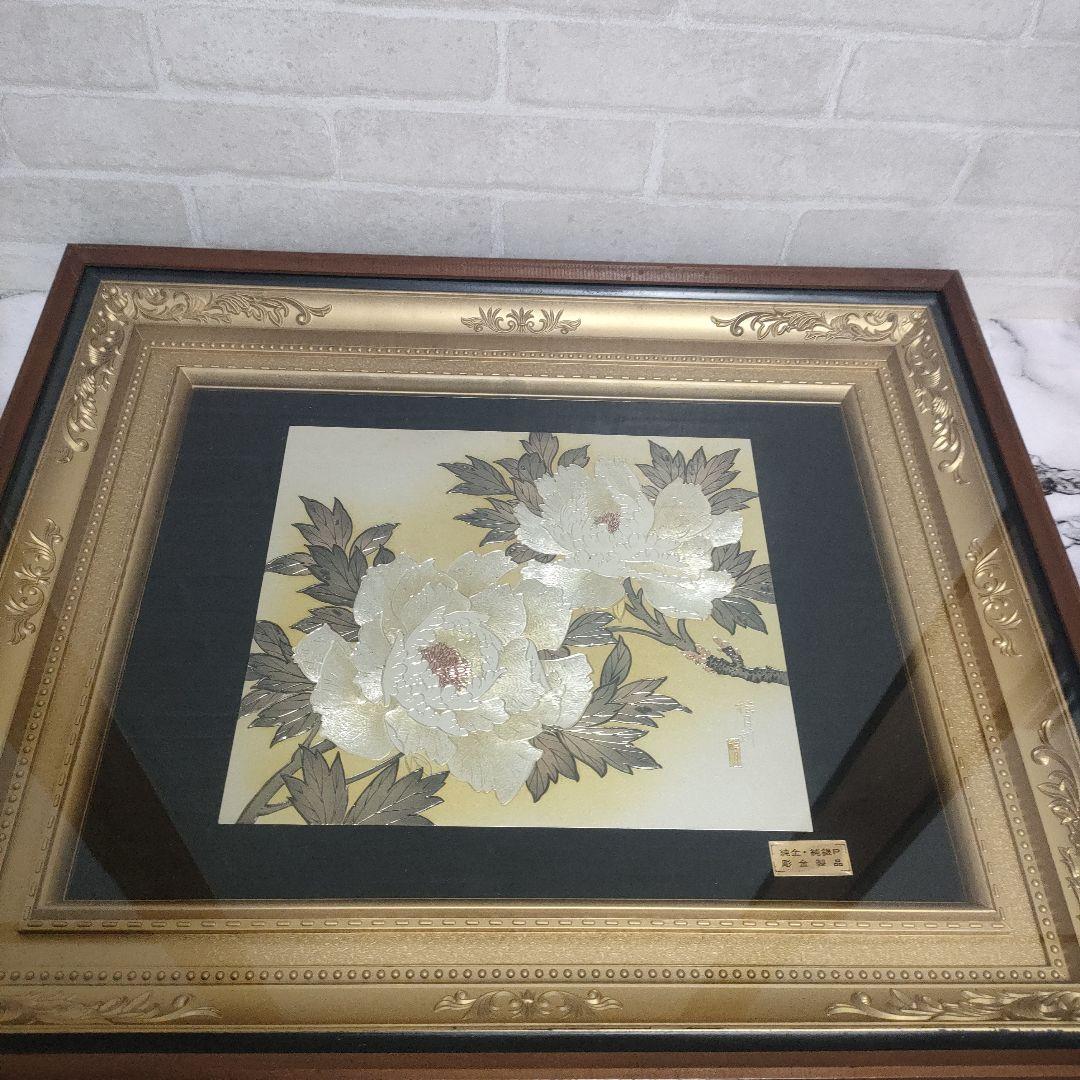 【レトロ】桂月刻 彫金 銅板彫刻 牡丹 花 絵画 額縁 額装 インテリア