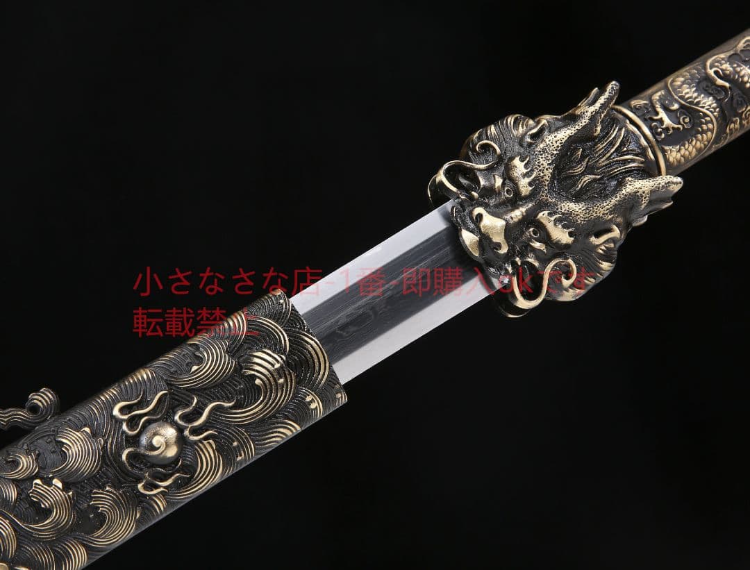 竜王剣八面模様鋼純 古兵器 武具 刀装具 日本刀 模造刀 居合刀