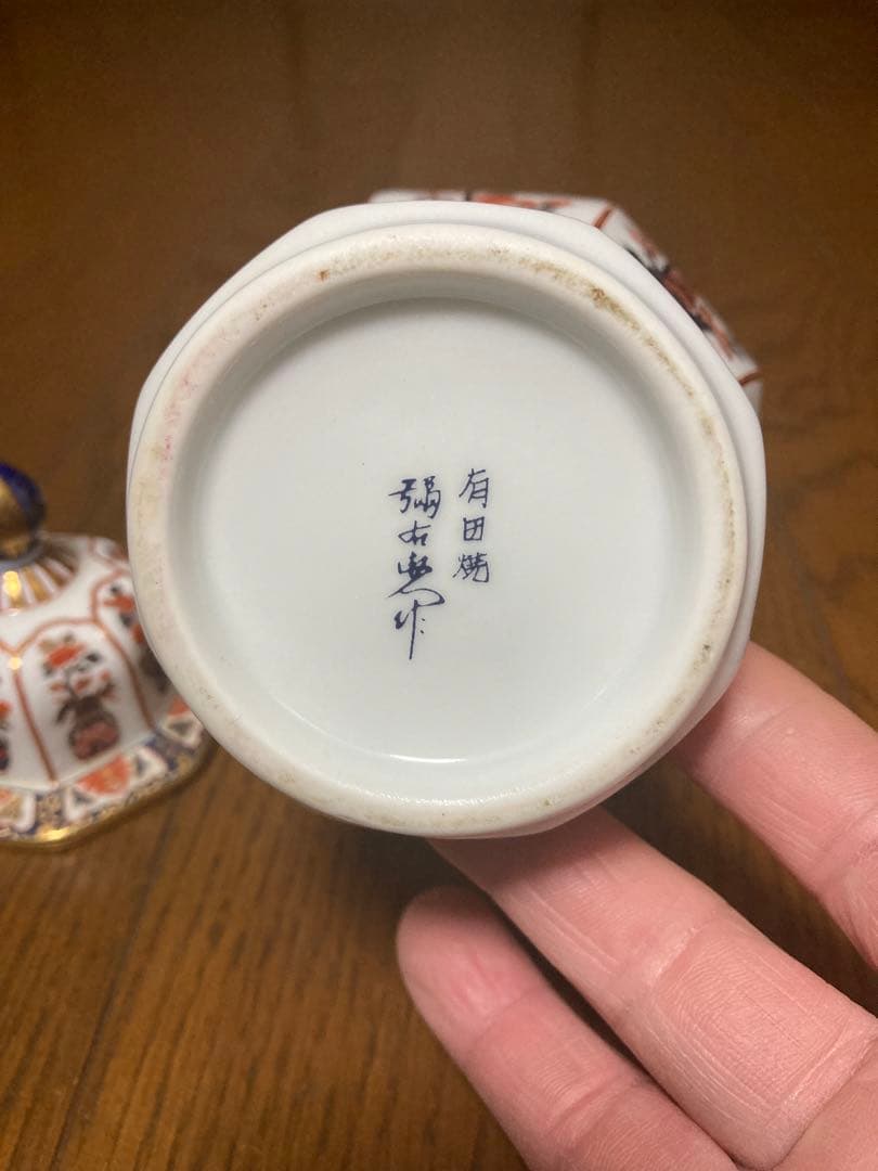 【未開封】ニッカウヰスキー　スペシャルエイジ 古伊万里文様 花籠ボトル