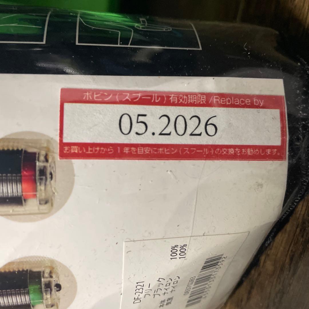 Daiwa ライフジャケット　桜マーク付き　コンパクト　腰巻き