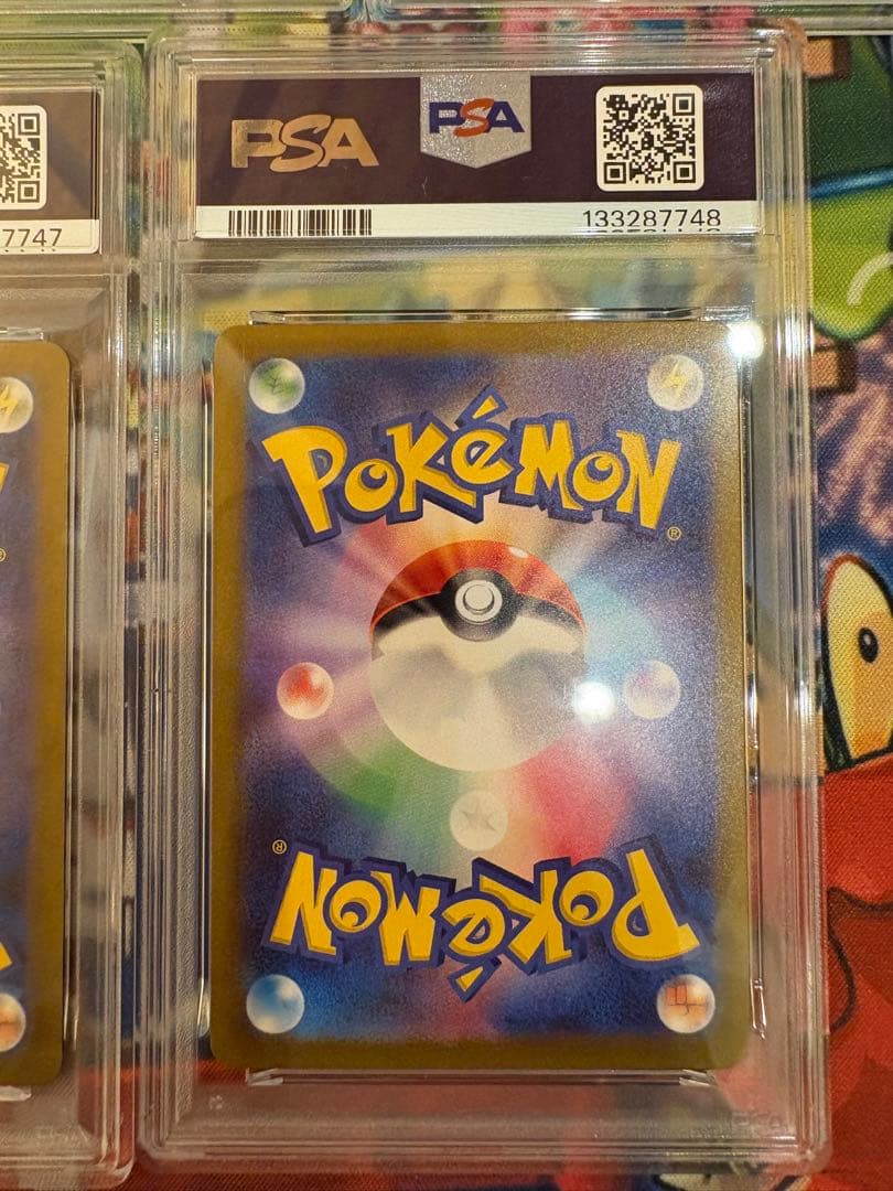 【PSA10】7連番 かがやくリザードン 015/172 k CHARIZARD