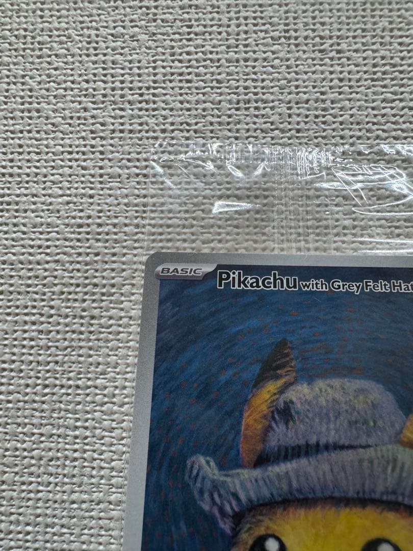 Pikachu with Grey Felt Hat　ゴッホピカチュウ　未開封