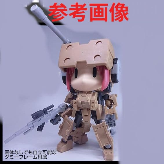 【未使用】 フォートストライクローダー / ガレキ