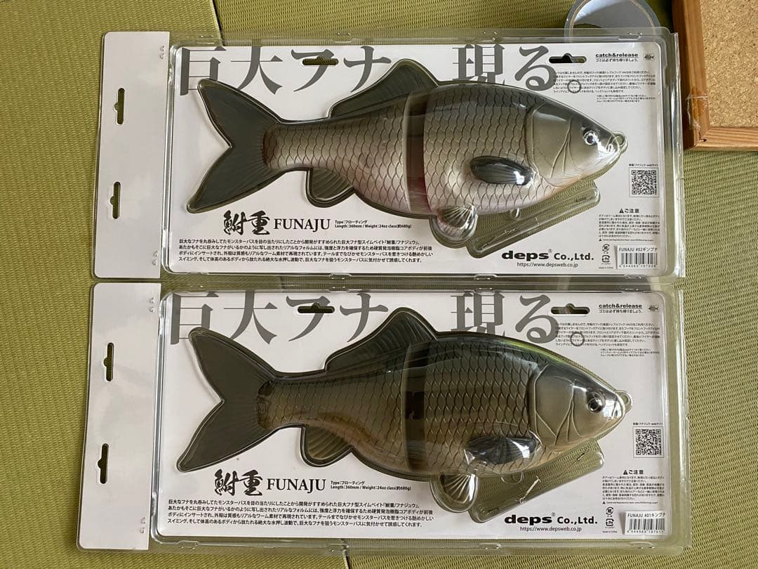 デプス　鮒重　2色セット　deps FUNAJU