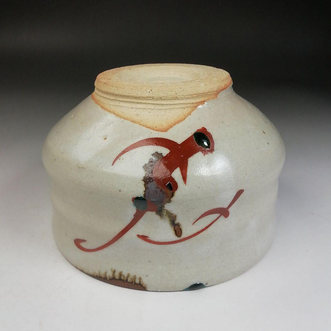 Ｗ３１　茶碗　『神勝寺焼』『陶津窯　藤本明成 作』　共箱　抹茶碗　茶道具