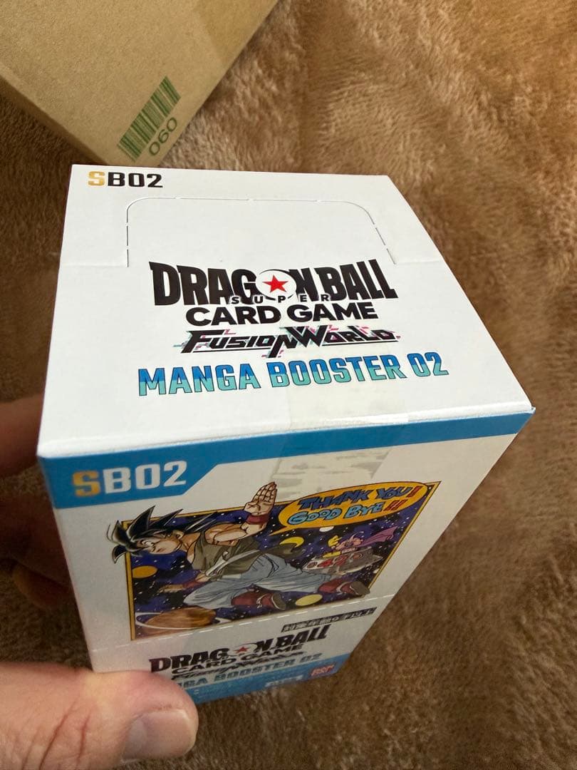 ドラゴンボールカードゲーム マンガブースター02
