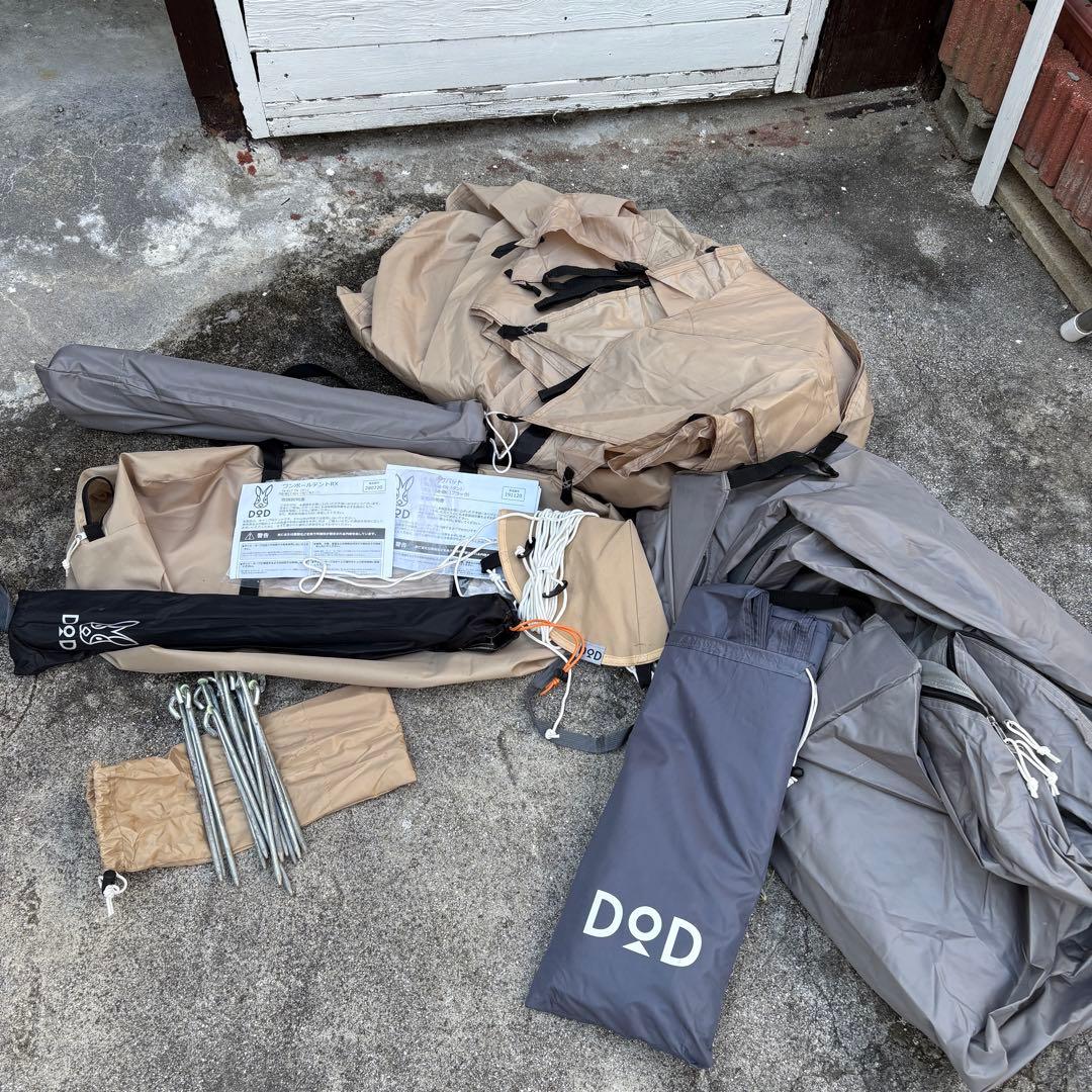 DOD 6人用 ワンポールテントRX T6-817 トンガリ、グランドシート付