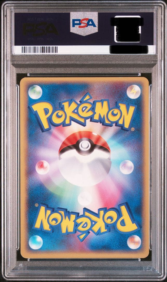 ポケモンカード プロモ PSA PLAY 第2 3期プレイヤーズ継続キットカード